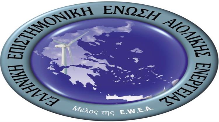 Επιστολή ΕΛΕΤΑΕΝ προς ΥΠΑΠΕΝ με Προτάσεις για την Ανάπτυξη της Αιολικής Ενέργειας στην Ελλάδα